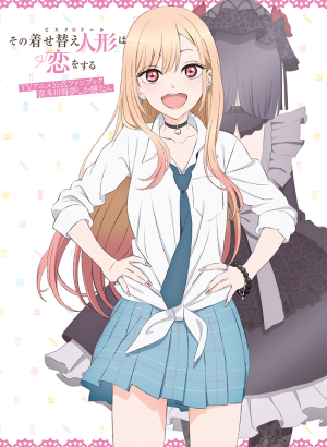 Sexy Cosplay Doll Animation Book