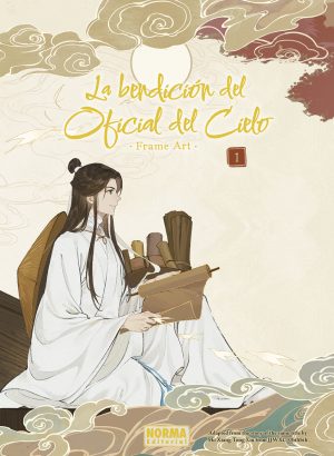 La bendición del oficial del cielo Frame Art 01