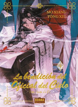 La Bendición del Oficial del Cielo 04 (Tapa Dura)