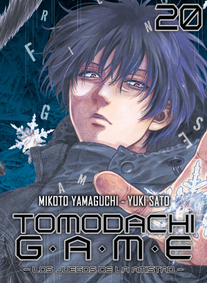Tomodachi Game 20