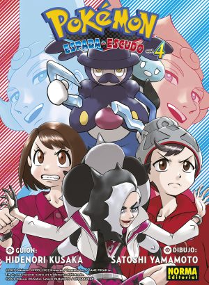 Pokemon Espada y Escudo 04