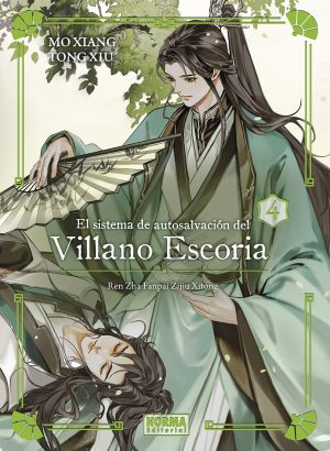 El Sistema de Autosalvación del Villano Escoria 04. ED. ESPECIAL