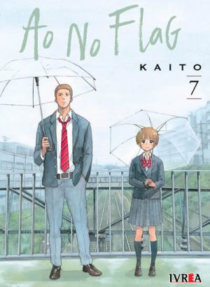 AO NO FLAG 07