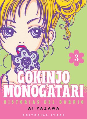 GOKINJO MONOGATARI 03