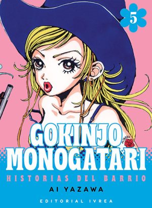 GOKINJO MONOGATARI 05