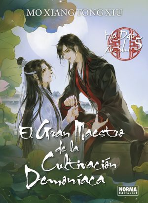 El Gran Maestro de la Cultivación Demoníaca (Mo Dao Zu Shi) 05 (Novela) (Ed. Rustica)