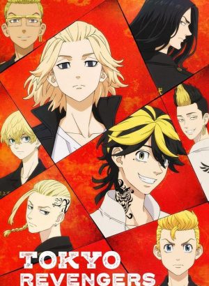 Tokyo Revengers Pack 31 Tomos