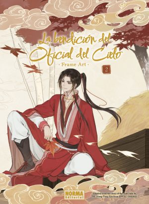 La bendición del oficial del cielo Frame Art 02