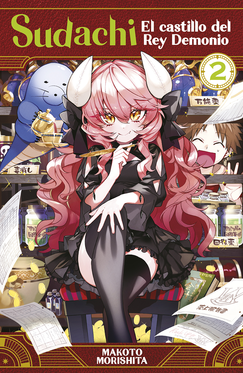 Sudachi, el castillo del Rey Demonio 2