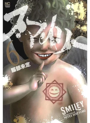 Smiley 06