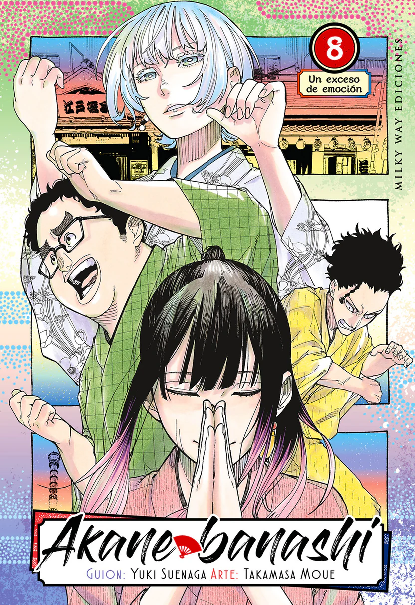 Akane banashi 08