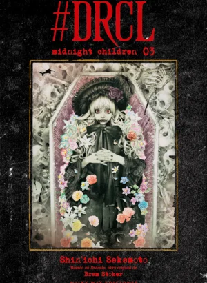 #DRCL midnight children 03