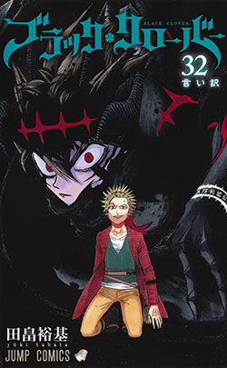 BLACK CLOVER 32