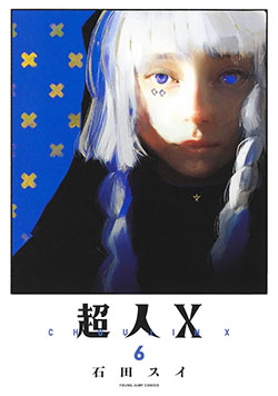 CHOUJIN X 06