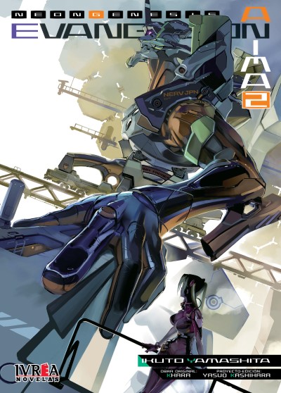 NEON GENESIS EVANGELION: ANIMA 2