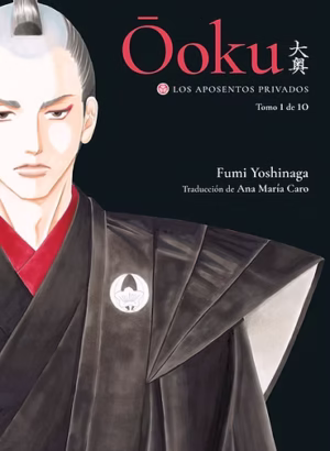 Ōoku: Los aposentos privados 01
