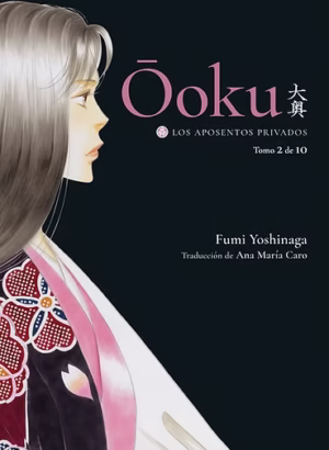 Ōoku: Los aposentos privados 02