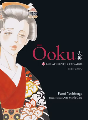 Ōoku: Los aposentos privados 03