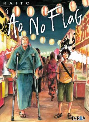 AO NO FLAG 04