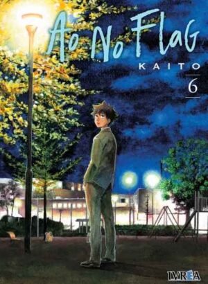 AO NO FLAG 06