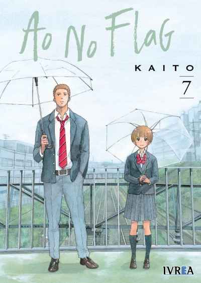AO NO FLAG 07