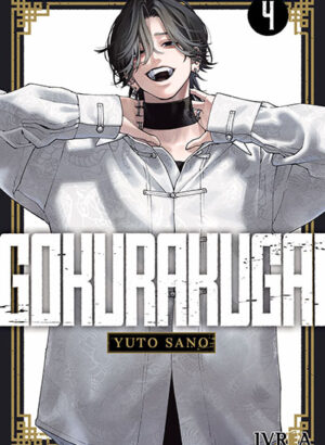 Gokurakugai 04