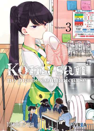 KOMI-SAN WA KOMYUSHOU DESU 3