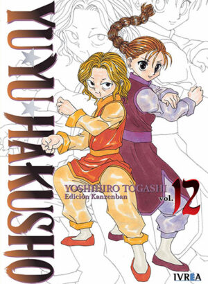 YU YU HAKUSHO 12