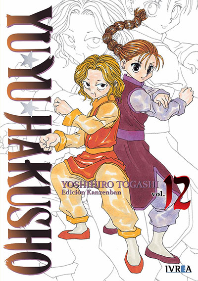 YU YU HAKUSHO 12