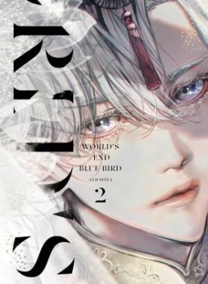 World's End Blue Bird 2