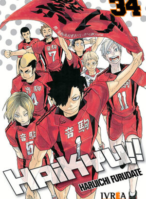 HAIKYU!! 34
