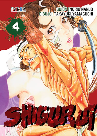 SHIGURUI 04