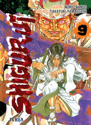 SHIGURUI 09