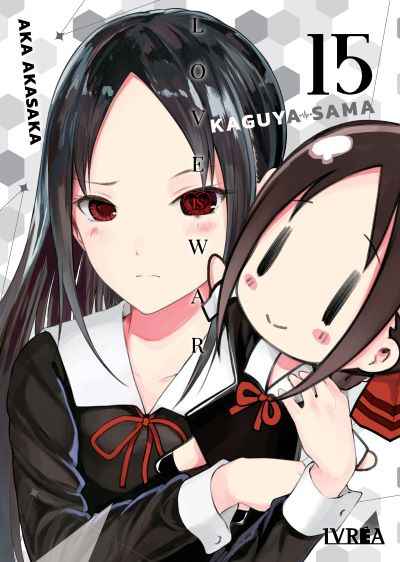 KAGUYA SAMA 15 – LOVE IS WAR-