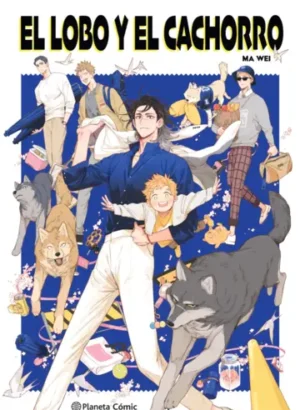 El lobo y el cachorro