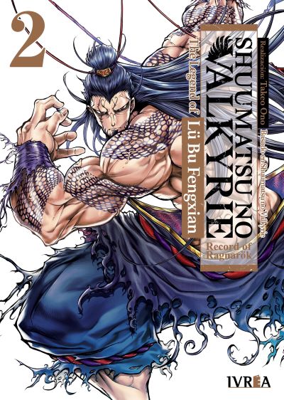 SHUUMATSU NO VALKYRIE: THE LEGEND OF LÜ BU FENGIAN 02