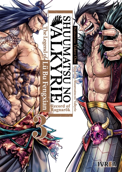 SHUUMATSU NO VALKYRIE: THE LEGEND OF LÜ BU FENGIAN 03
