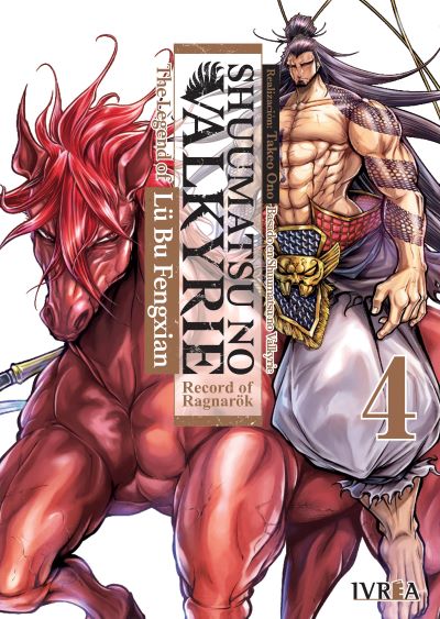 SHUUMATSU NO VALKYRIE: THE LEGEND OF LÜ BU FENGIAN 04