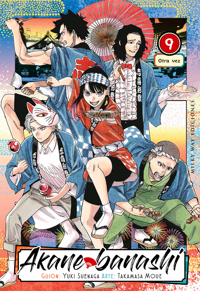 Akane banashi 09