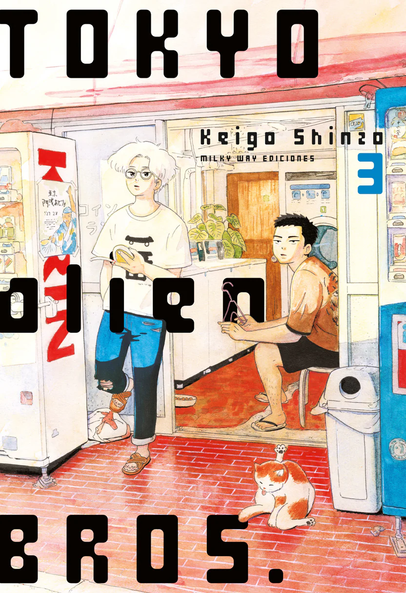 Tokyo Alien Bros 03