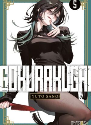 Gokurakugai 05