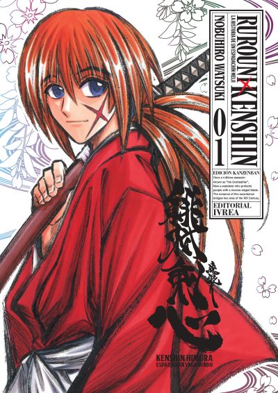 Rurouni Kenshin Edicion Kanzenban 01