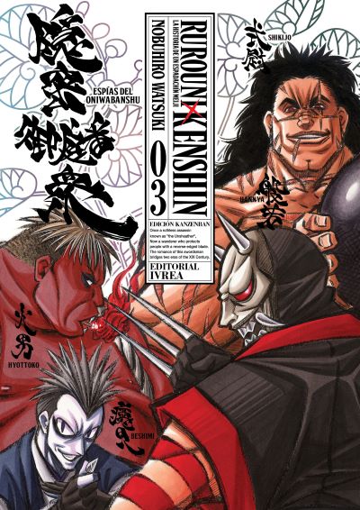 Rurouni Kenshin Edicion Kanzenban 03