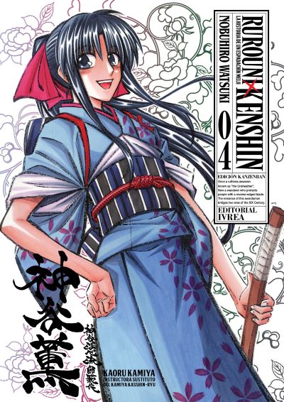 Rurouni Kenshin Edicion Kanzenban 04