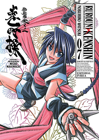 Rurouni Kenshin Edicion Kanzenban 07