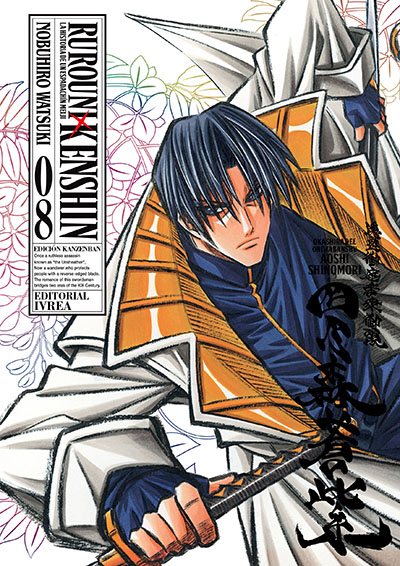 Rurouni Kenshin Edicion Kanzenban 08
