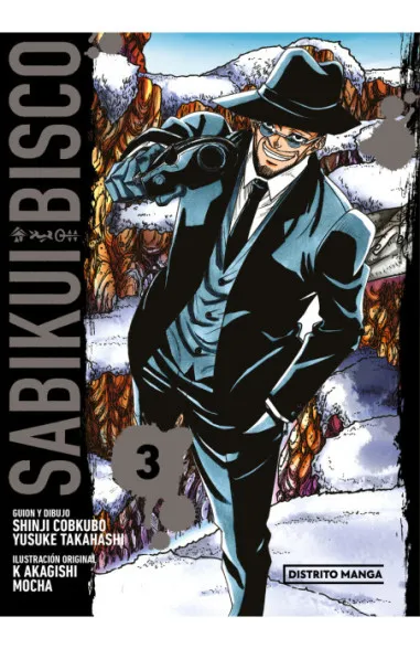 Sabikui Bisco 03