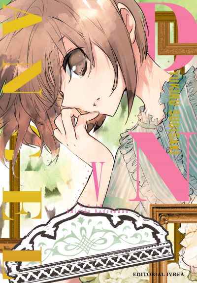 DN Angel Kanzenban 05