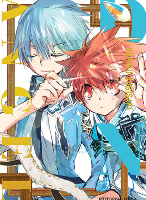 DN Angel Kanzenban 07