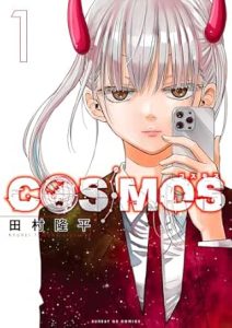 Cosmos 01